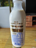 三元 极致1+1原生双蛋白鲜牛奶900ml/瓶 A2-β酪蛋白 丁禹兮推荐 实拍图