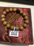 吉千年 阿根廷绿檀手串 复古绿檀木佛珠手串 绿檀手串檀木文玩 生日礼物 【黑曜石】沉水老绿檀12mm*17颗 实拍图