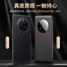 KOOLIFE适用 华为mate50/50E手机壳huaweiMate50E保护套真皮翻盖智能视窗昆仑玻璃全包防摔高档男女款黑 实拍图