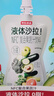 京东京造液体沙拉100g*7袋 NFC复合果蔬汁代餐膳食纤维轻液断 实拍图