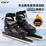 VOKY速滑冰刀鞋儿童滑冰鞋成人男女学生冰刀课初学者可调码溜冰鞋球刀 速滑【星际灰】冰刀课推荐 XL (日常43-46码适用) 实拍图