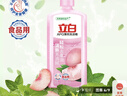 立白APG洗洁精1.38kg*3瓶天然薄荷清香食品可用高效去油除味 实拍图