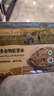 爷爷的农场有机多谷物胚芽米280g宝宝辅食儿童早餐膳食纤维五谷杂粮自制辅食 实拍图