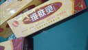 维肤灵草本抑菌乳膏皮肤止消软膏  手足蚊虫叮咬脚气真菌脱皮身体湿瘙痒 買2贈1 到手三盒装 实拍图