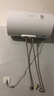 美的出品华凌神机50升家用储水式电热水器上门安装速热一级能效加长防电墙国家补贴F5020-KY1Pro(HE) 实拍图