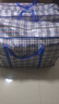 妙馨思PE编织袋蓝白格麻袋搬家打包袋蛇皮袋子神器200L蓝色3只装 实拍图