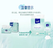 得宝（TEMPO）悬挂洗脸巾 70抽*3包 100%纯棉 一次性毛巾 提花纹理 棉柔巾婴儿 实拍图