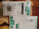 雷士（NVC）LED球泡家用商用大功率灯泡节能11瓦暖白4000K【一级能效】3只装 实拍图