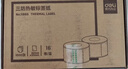 得力（deli）100*70mm  690张*1卷 珊瑚海三防热敏标签纸 快递面单不干胶打印纸12016【适配4寸标签机888B等】 实拍图
