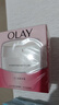 玉兰油（OLAY）水润滋养面霜50g焕白亮白女士护肤品保湿面霜新年礼物送女友 实拍图