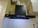 创维（Skyworth）欧式顶吸抽吸排油烟机家用三腔净烟T型变频30大吸力 以旧换新 一级能效自清洗Y033 实拍图