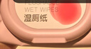 京东京造 私护清洁湿厕纸果粹润养 80抽*3包加大加厚厕纸  清洁湿纸巾湿巾 实拍图
