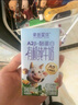 新希望儿童A2有机4.0g蛋白质高钙纯牛奶 125ml*12盒礼盒装 送礼佳品 实拍图