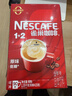 雀巢（Nestle）【樊振东同款】1+2原味低糖*速溶咖啡三合一冲调饮品90条1350g 实拍图