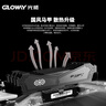 光威（Gloway）8GB DDR4 3200 台式机内存条 天煞 马甲条 严选颗粒 CL22 枪灰色 intel专用条 实拍图