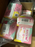高洁丝【柔滑呵护】少女肌卫生巾240mm2包*18片日用姨妈巾京东自营旗舰 实拍图