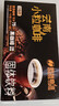 后谷云南小粒咖啡 精品黑咖啡150g(2gx75包) 美式0蔗糖低脂运动健身 实拍图