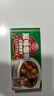 安记经典咖喱块 原味100g 黄咖喱酱调味料咖喱鸡肉咖喱牛肉料理调料 实拍图