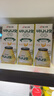 宾格瑞香蕉味牛奶韩国原装进口牛奶 饮料儿童学生早餐奶200ml*6  实拍图