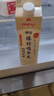 明治【国内奶源】meiji臻好喝牛乳咖啡风味900ml 低温调制乳 实拍图