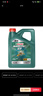 嘉实多（Castrol）磁护智E版 全合成机油 润滑油 5W-40 SP A3/B4 4L 汽车保养 实拍图
