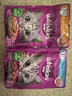 猫罐头 湿粮包猫零食进口成猫猫粮主食妙鲜包85g*24混合味 实拍图