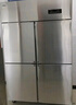 星星（XINGX）四门冰箱商用四开门冰柜商用双温冷藏冷冻风冷立式不锈钢酒店保鲜冰柜BCD-820FA 实拍图