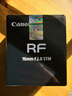 佳能（Canon）RF16mm F2.8 STM 大光圈超广角定焦镜头 实拍图
