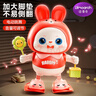 迪漫奇婴儿玩具0-1岁早教声光电动跳舞兔子可充电抬头训练唱歌圣诞礼物 实拍图
