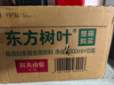 农夫山泉【新口味】东方树叶陈皮白茶500ml*15瓶无糖茶饮料0糖0脂0卡整箱 实拍图