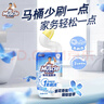 威猛先生（Mr Muscle）免刷洗 强效洁厕灵 洁厕剂 馥郁繁花型 马桶清洁 600gX2瓶 实拍图