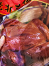 大紅門老北京烧鸡550g 熟食腊味脱骨扒鸡烤鸡即食卤味下酒菜中华老字号 实拍图
