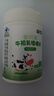 康恩贝牛初乳片免疫球蛋白提高免疫力增强免疫力和乳铁蛋白抵抗力 实拍图
