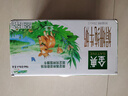 伊利金典 双限定娟姗纯牛奶锡林郭勒牧场整箱250ml*12盒 年货礼盒装 实拍图
