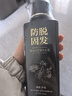 黛青丝防脱育发洗发水官方固发露防断发增长头发膏旗舰控油去屑男女士店 2瓶装840ml【防脱发固发柔顺】 实拍图