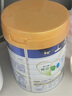 美素佳儿（Friso）皇家幼儿配方奶粉 3段（1-3岁幼儿适用）800g 乳铁蛋白 (新国标) 实拍图