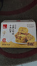 泓一小米山药八珍糕500g 茯苓糕健康早餐面包粗粮点心零食传统糕点心 实拍图