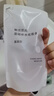 MUJI敏感肌用基础补水化妆水 保湿爽肤 小水瓶 滋润型 270ml 实拍图