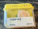网易严选 冰箱除味盒除味剂除臭剂活性炭 防串味冰箱食物保鲜 3盒装 实拍图