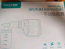 怡辉（YIHUI）吸痰器家医用卧床老人不伤喉咙成人婴儿童手动排痰负压吸引器HX01 实拍图