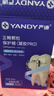 严迪（YANDY）凝胶PRO正畸保护蜡66枚 颗粒独立装正畸蜡牙蜡牙套托槽牙齿矫正 实拍图