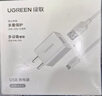 绿联充电器 MicroUSB数据线安卓充电套装 适用于华为/小米/vivo/荣耀手机手环蓝牙耳机风扇充电头 实拍图