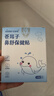sister care苍耳子鼻舒贴鼻炎油贴婴儿儿童通鼻贴成人鼻子不通气鼻塞鼻堵10贴 晒单实拍图