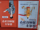 【限量典藏盖章礼盒版】薛兆丰漫画经济学全四册  原来经济学漫画这么有趣 经济学讲义 薛兆丰 漫画 经济学 典藏盖章版 图书 送礼 礼物 礼盒  实拍图
