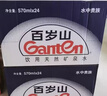 景田 百岁山 饮用天然矿泉水1.5L*12瓶 整箱装 大瓶家庭健康饮用水 实拍图