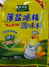 太太乐  鸡精 三鲜标准 加倍提鲜  180g（加嘴装） 实拍图