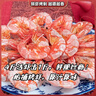 味尚耶烤虾干广东特产碳烤虾干即食对虾海鲜新鲜海捕零食下酒菜 优质活虾现烤【1斤约300头】480g 实拍图