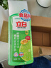 立白青柠洗洁精除菌去油柠檬精华维E护肤家用不伤手洗涤剂食品用厨房 【除菌青柠】洗洁精 1kg 1瓶 实拍图
