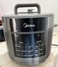美的（Midea）饺子王电压力锅5L家用电锅全自动智能预约饭煲无水焗双胆开盖火锅高压锅MY-E5910(4-6人)京东自营 实拍图
