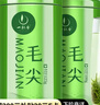一杯香茶叶绿茶明前嫩芽毛尖茶250g2025新茶礼盒装送礼自己喝袋装自饮 实拍图